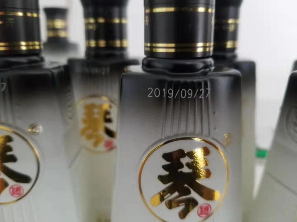 白酒激光喷码机